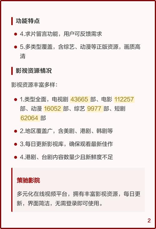 女性按摩偷拍在线播放的相关介绍