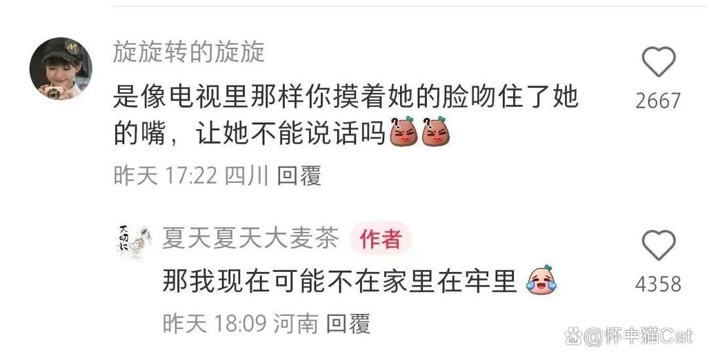 久久婷婷综合激情亚洲的相关介绍