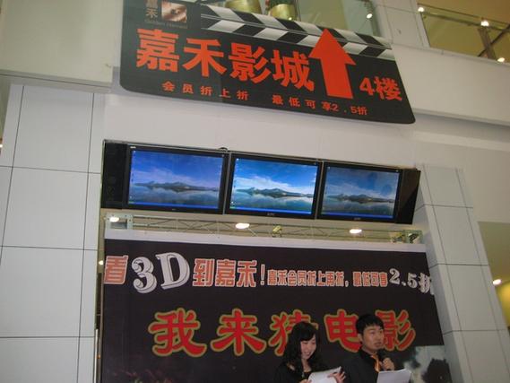 9277免费影院的相关介绍