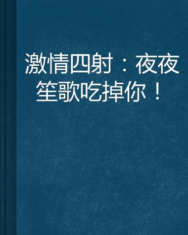 18+漫画app的相关介绍