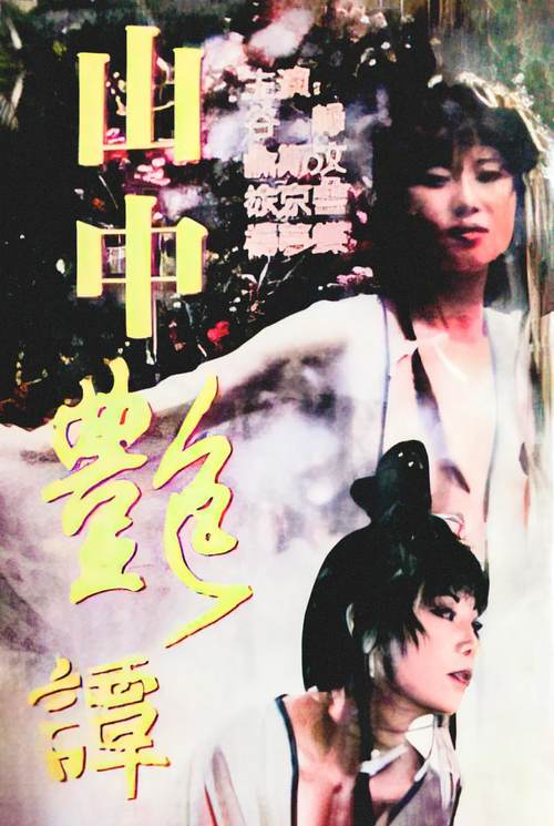 丫丫影院的相关介绍