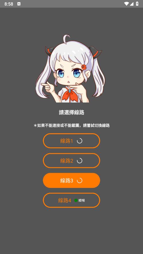 18禁网站直接看的相关介绍