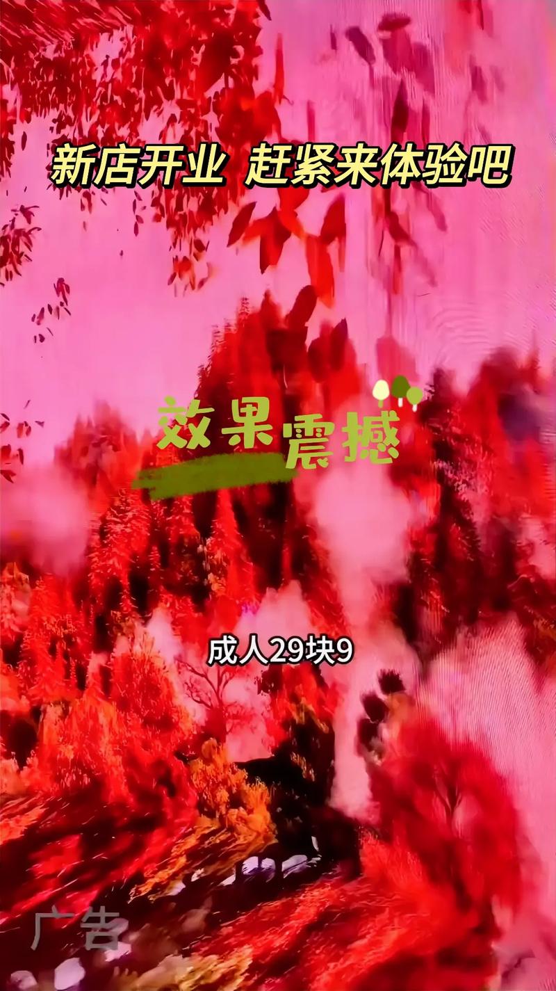 奇米四色在线影院888的相关介绍