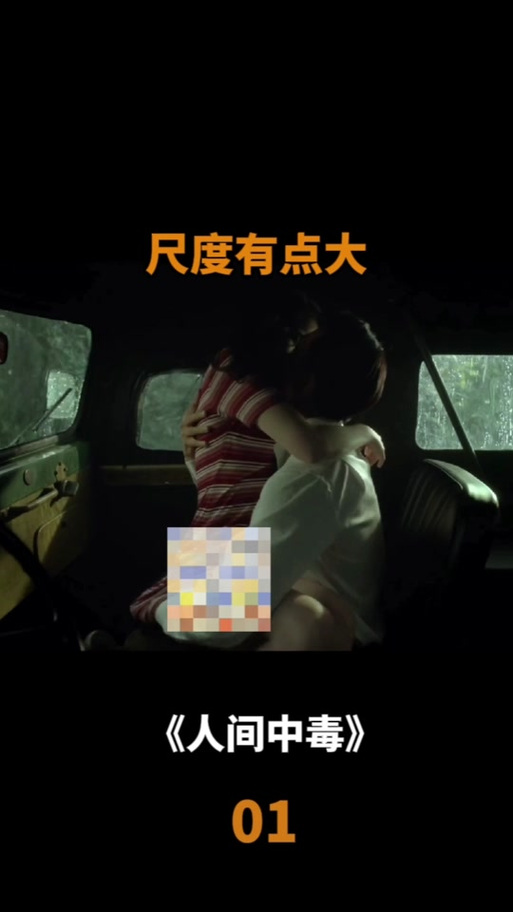 精品久久伊人久久久的相关介绍
