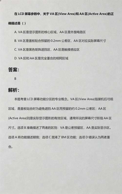 欧美三级成人在线的相关介绍