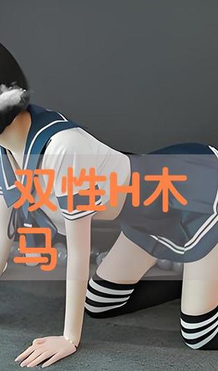 诱惑女秘书的相关介绍