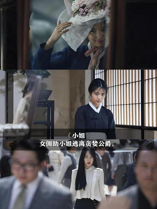 4480首播电影院青苹果的相关介绍