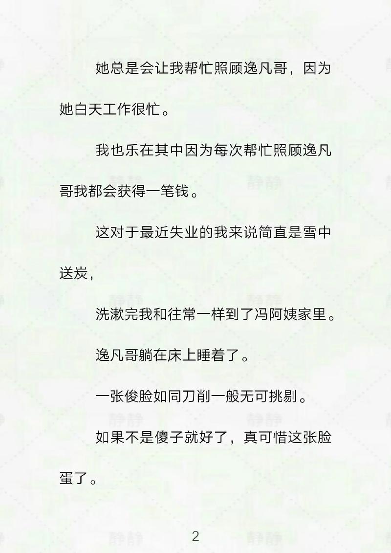 小老弟影院的相关介绍