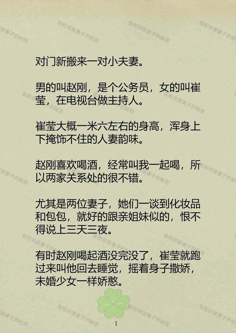 女子又爽又黄动漫的相关介绍