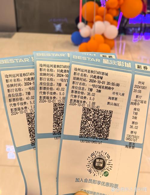 纯肉公交文的相关介绍