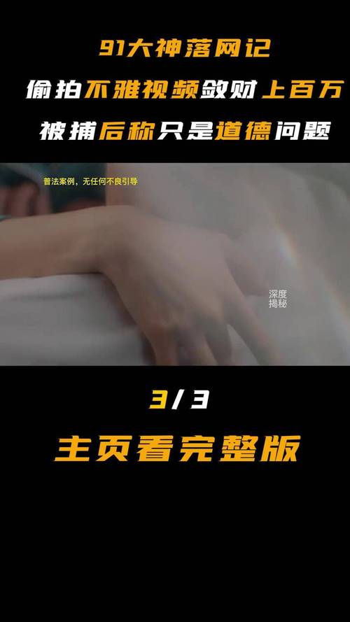 少妇三级淫片的相关介绍