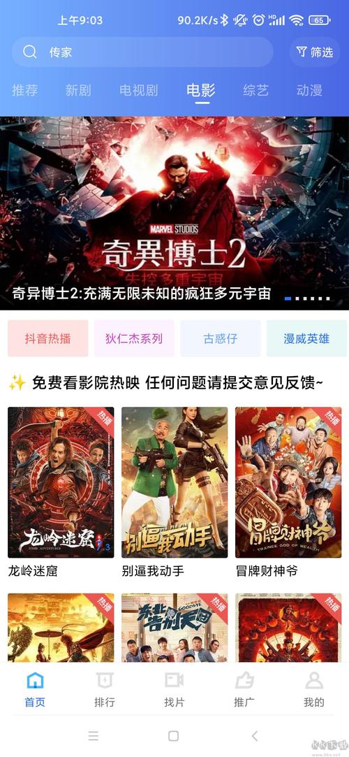 18禁在线观看免费网站的相关介绍