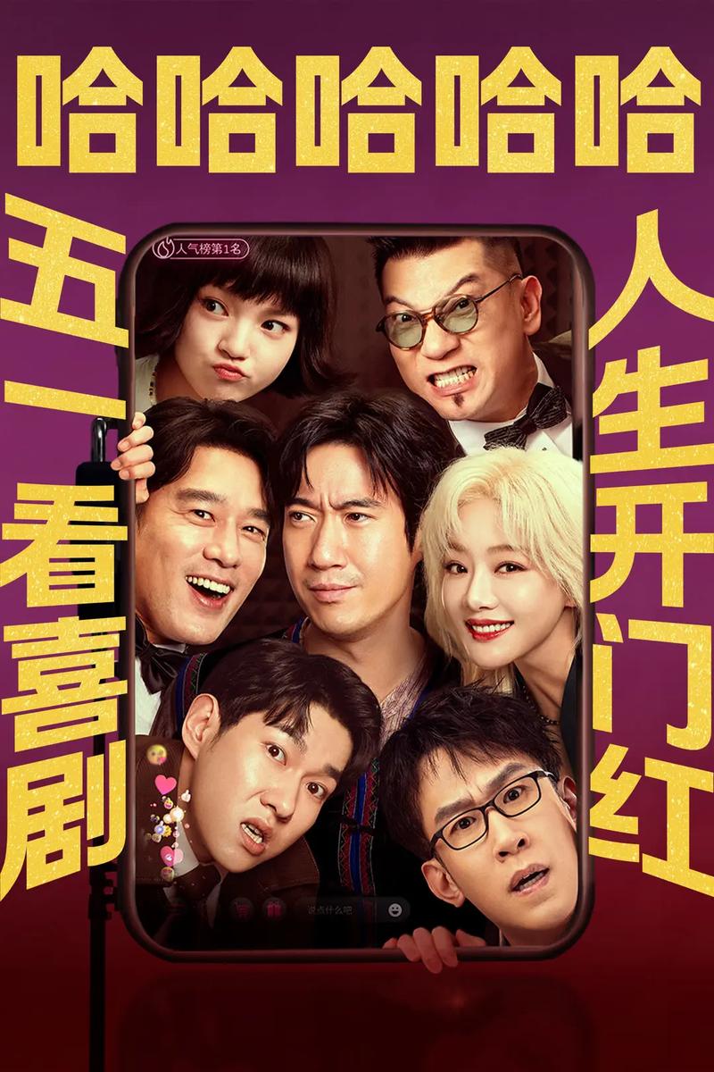 午夜第一福利站的相关介绍