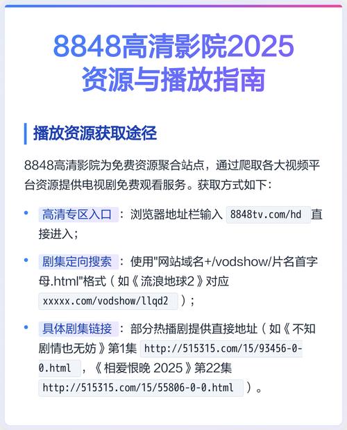 东京精油按摩结局是什么的相关介绍