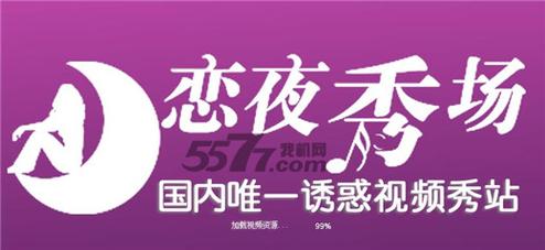 18禁美女在线看的相关介绍