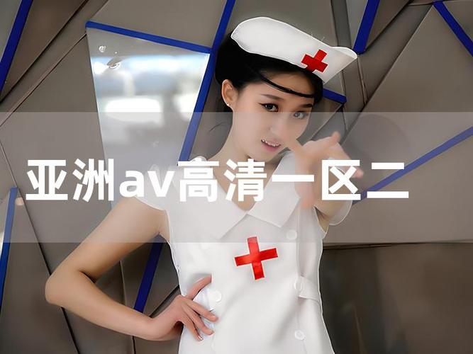 欧美夜恋影院夜恋秀场的相关介绍