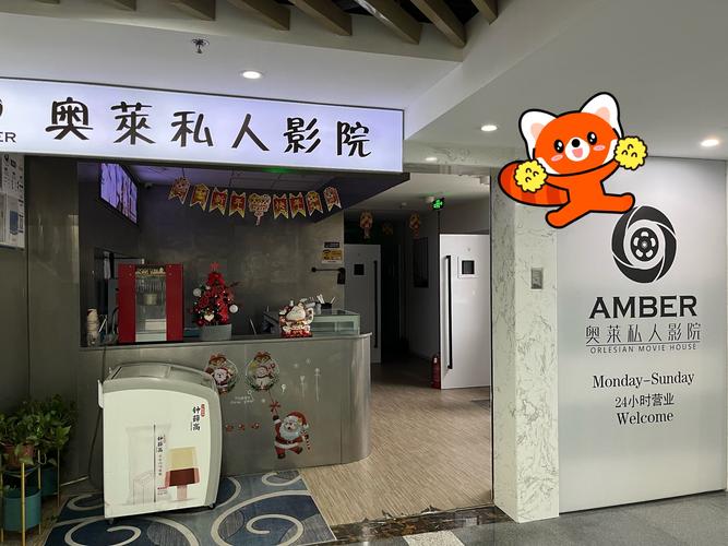 天天影院香蜜沉沉烬如霜的相关介绍
