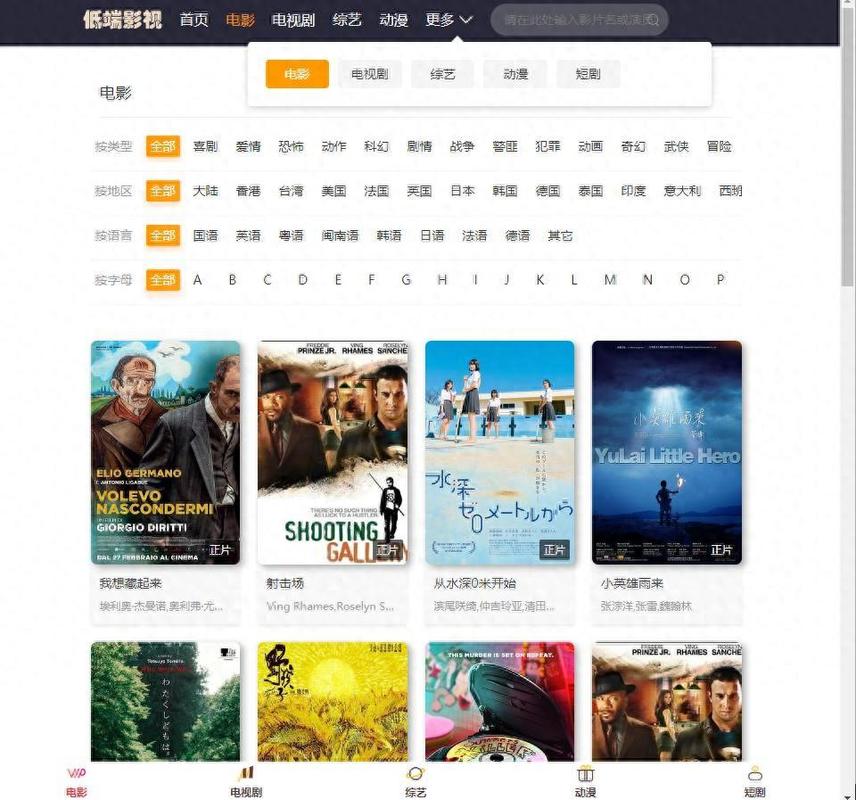 在线观看a一区二区的相关介绍