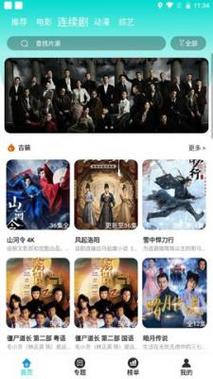 av久久网色的相关介绍