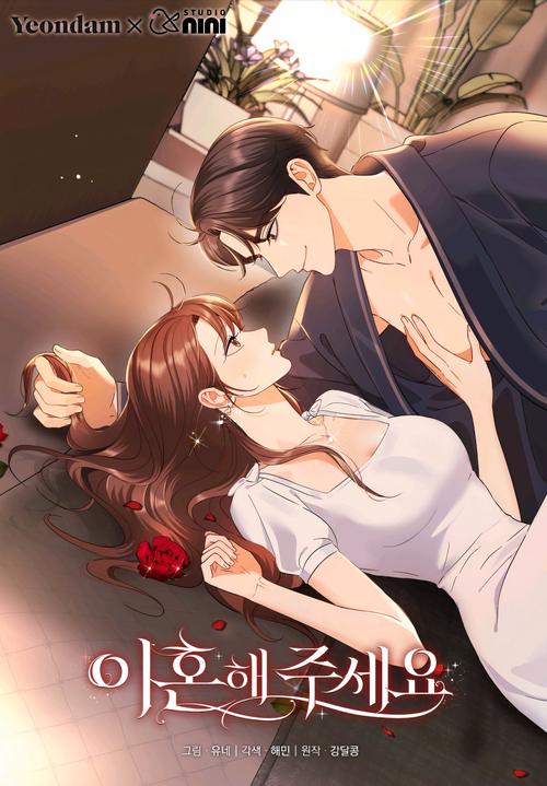 美女教师和男生啪啪啪的相关介绍
