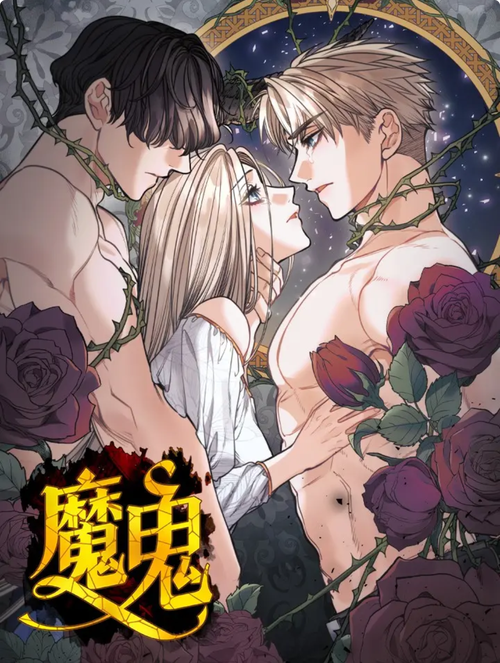 欧美熟妇乱506070的相关介绍