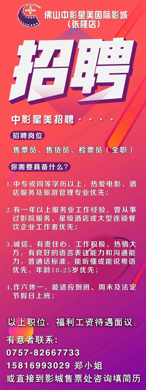 天使影院的相关介绍