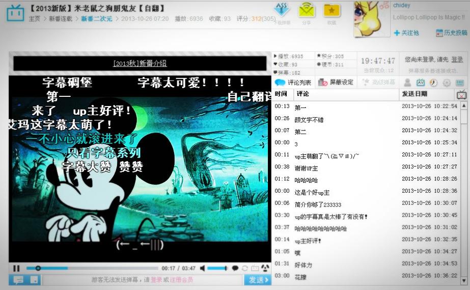 黑丝三级在线的相关介绍