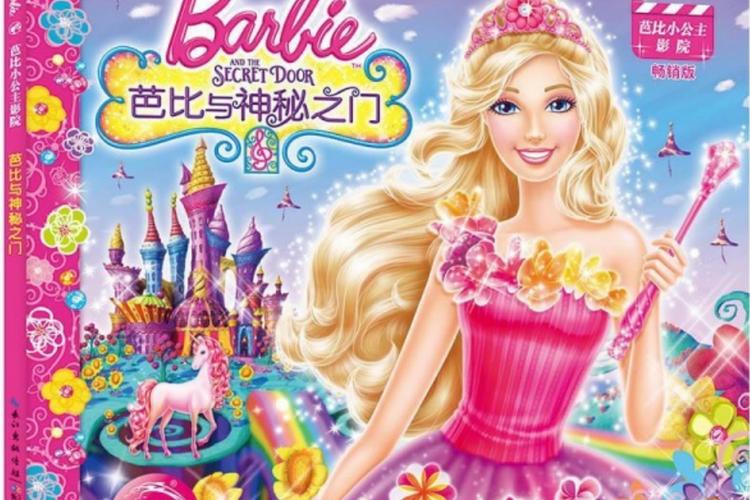 色吧国产精品的相关介绍