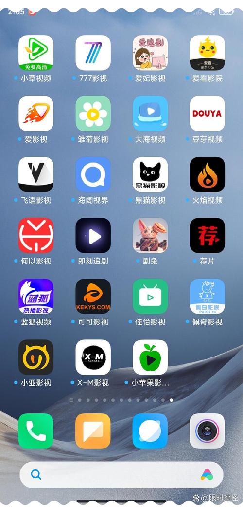 天龙远古影院的相关介绍