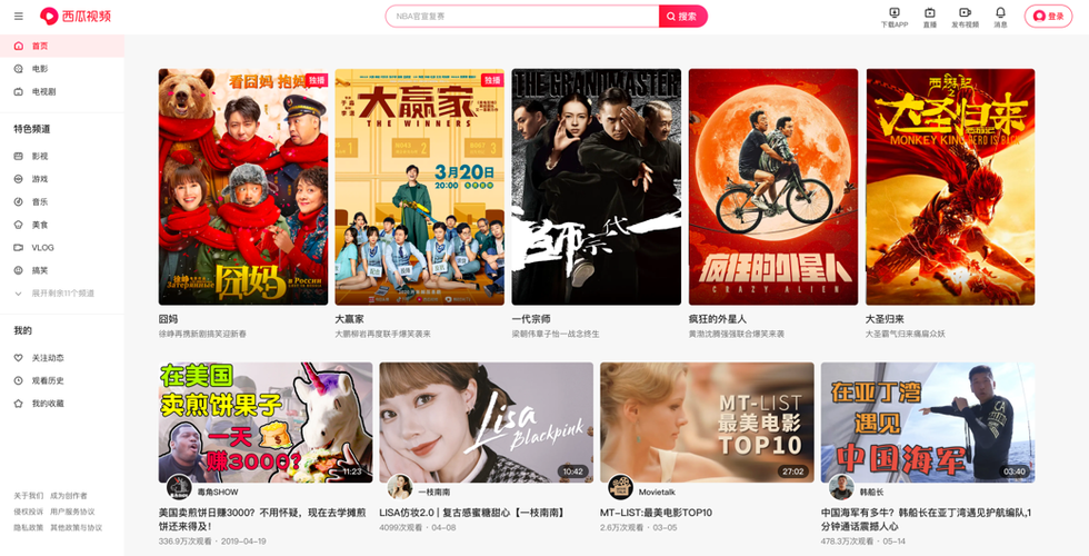 欧美在线人妻网的相关介绍