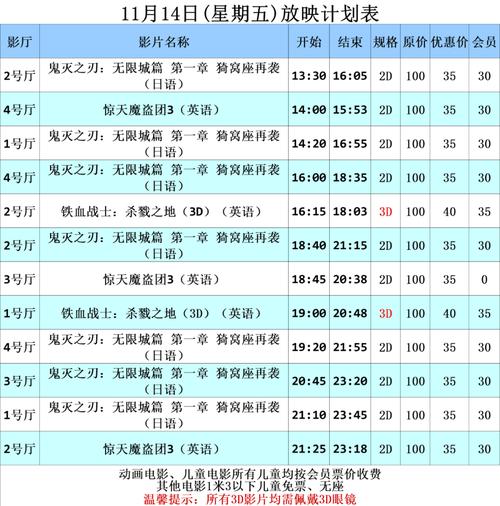 日韩欧美激情a∨一区二区的相关介绍