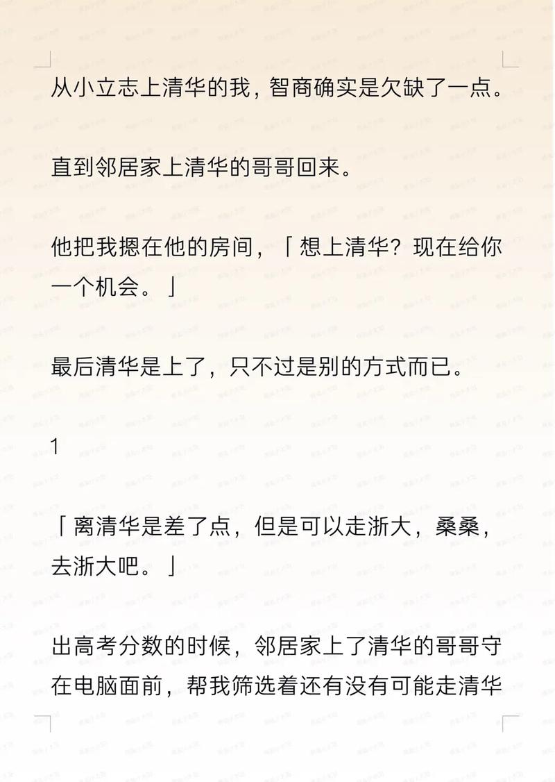 日本按摩院精油全身按摩的相关介绍