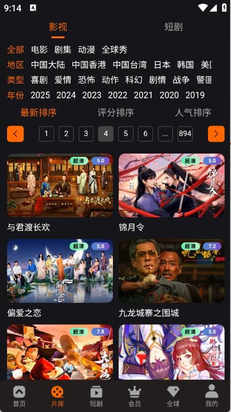 看中国女人黄色录像的相关介绍