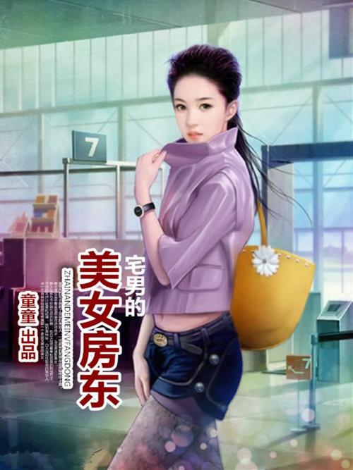 女性阴道分泌物是黄色的相关介绍