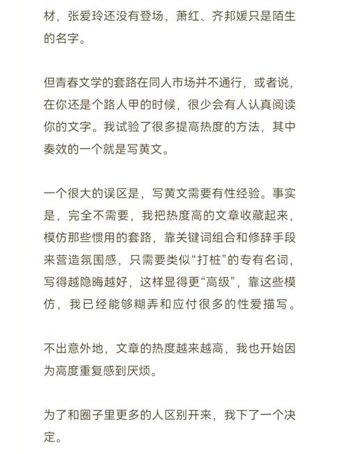 欧美美女激情在线的相关介绍