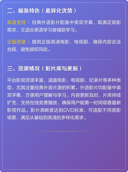 欧美日韩一区二不卡的相关介绍