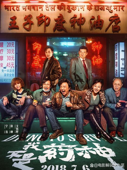 全景影院的相关介绍
