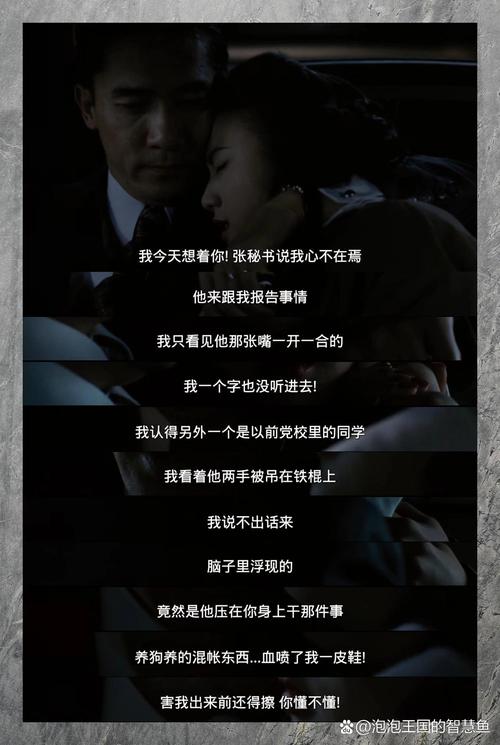 高h 小说 强制高潮的相关介绍