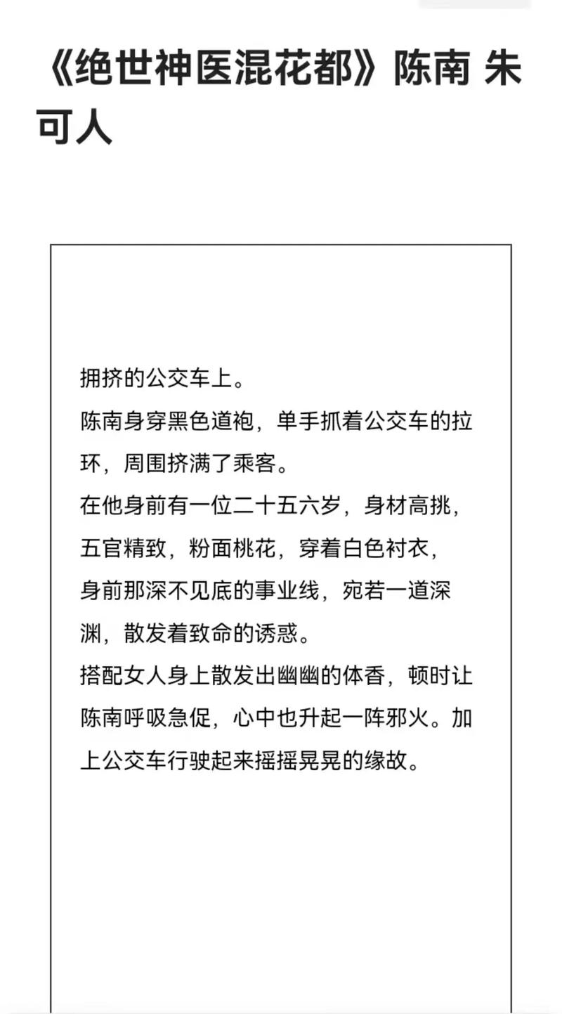 银泰城电影院的相关介绍