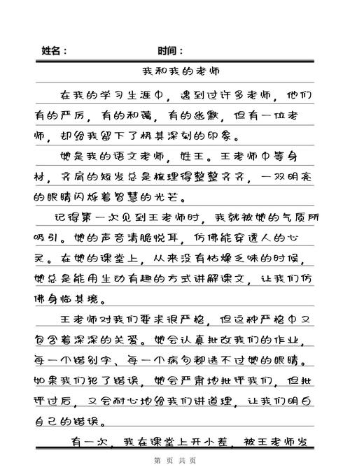 黑丝av第一页的相关介绍