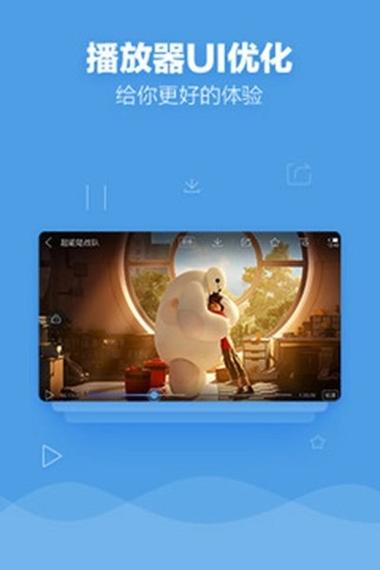 万全影院的相关介绍
