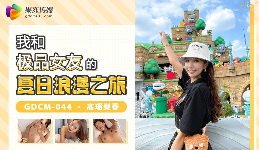 人妻少妇超碰91的相关介绍