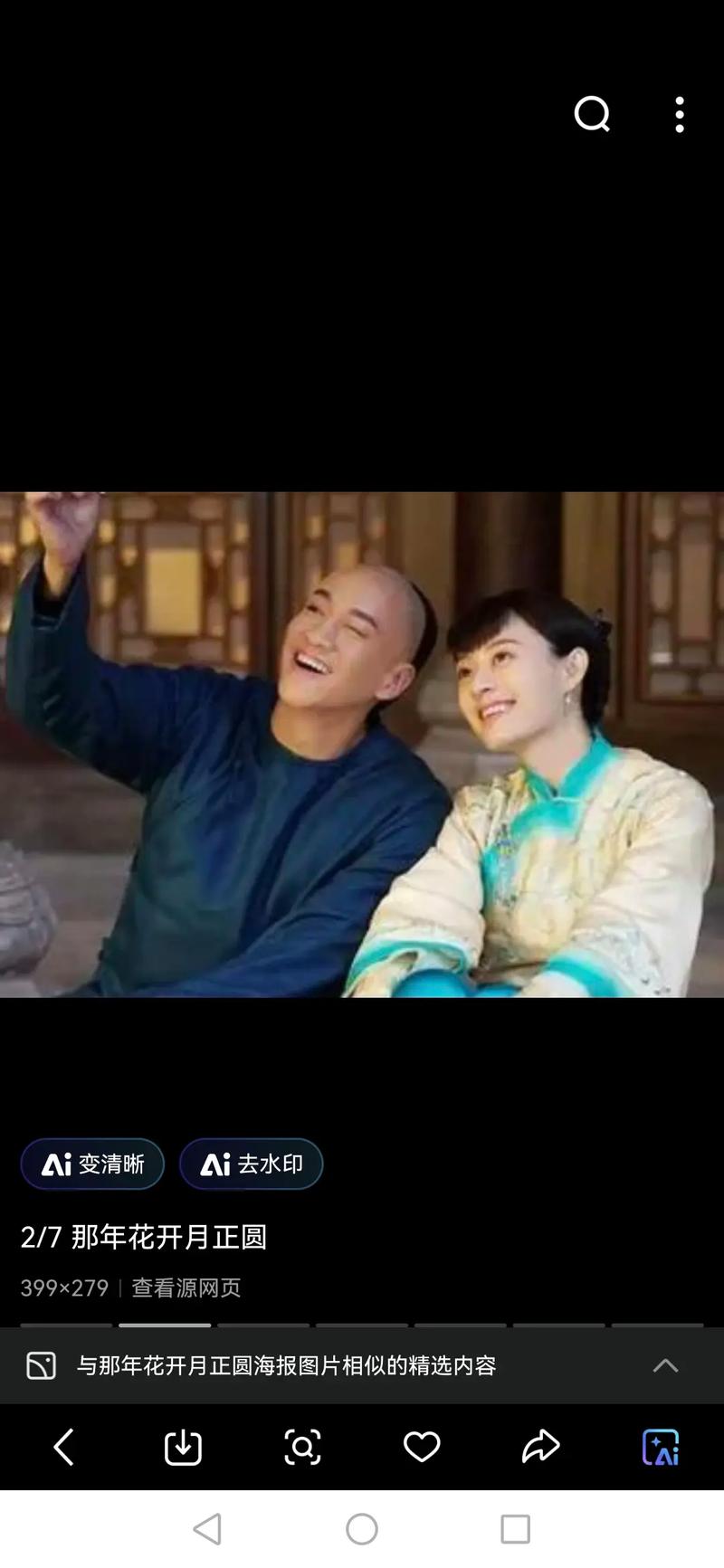 按摩 伦理片的相关介绍