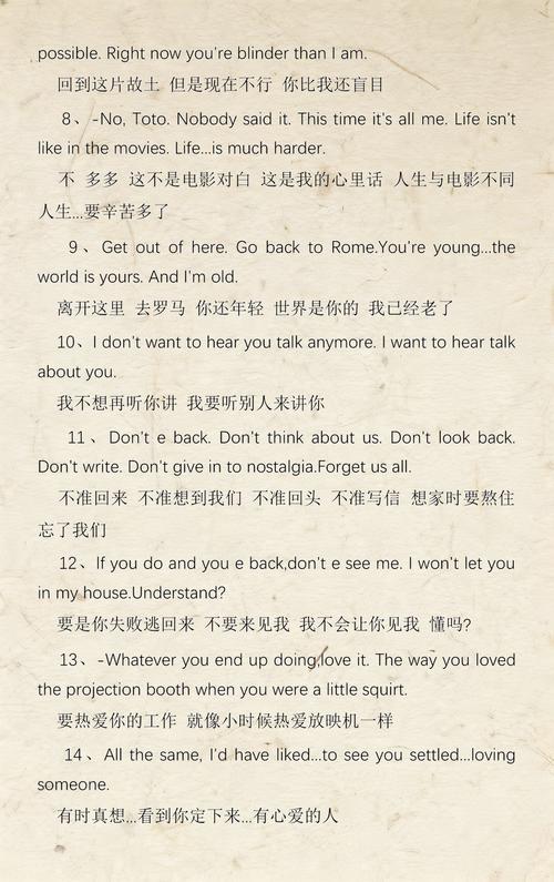 国产浮力影院限制的相关介绍