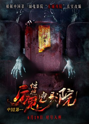 老湿机夜点影院的相关介绍