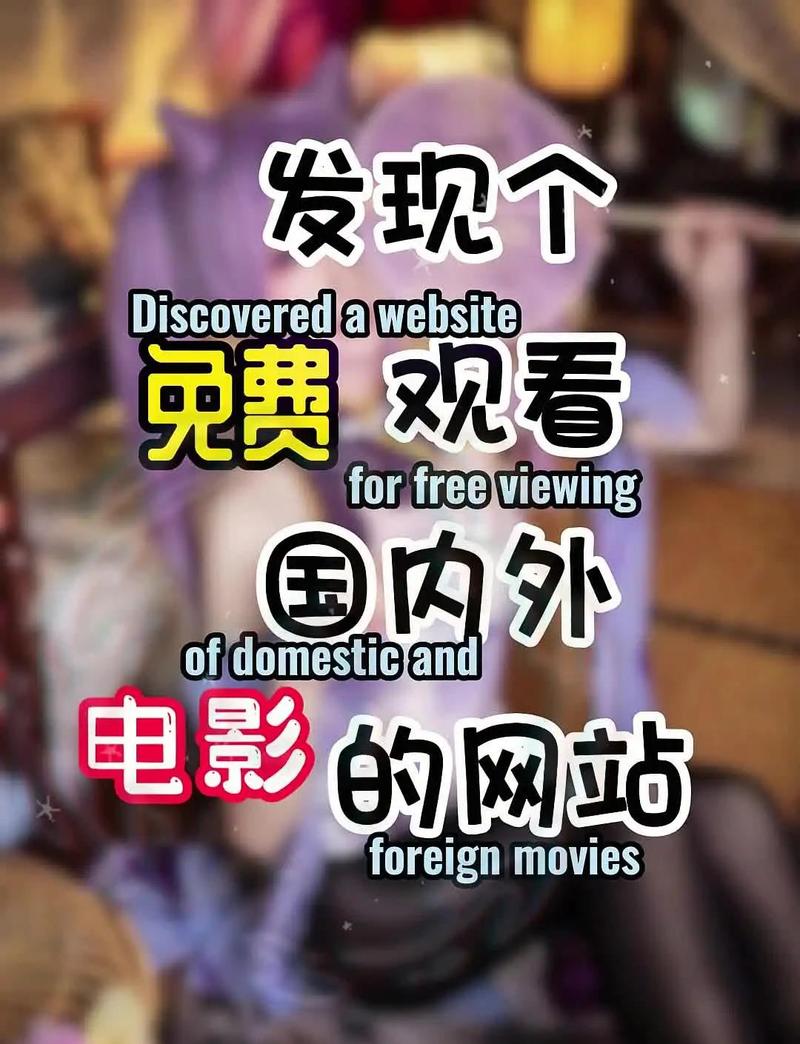 激情按摩院电影的相关介绍