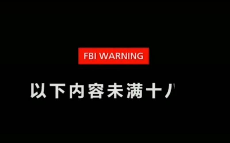 18禁美女黄网站色大片在线的相关介绍