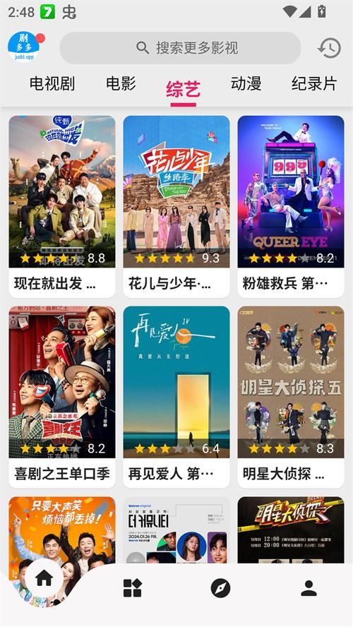 在线电影院的相关介绍