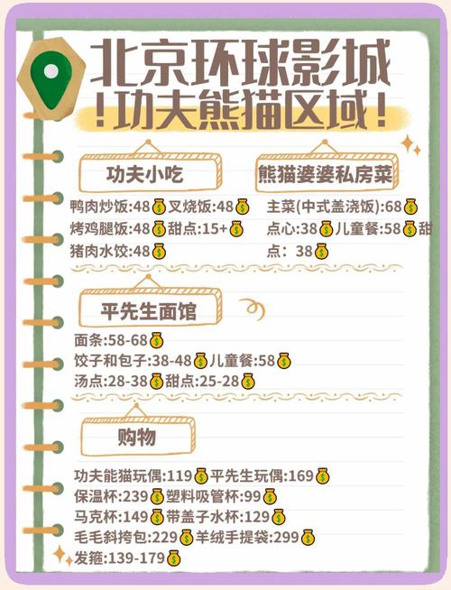 和老师打炮的相关介绍