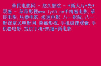 国产极品精品后入懂色的相关介绍